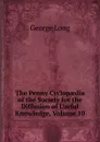 The Penny Cyclopaedia of the Society for the Diffusion of Useful Knowledge, Volume 10 - George Long