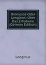 Dionysios Oder Longinos: Uber Das Erhabene (German Edition) - Longinus