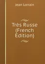 Tres Russe (French Edition) - Jean Lorrain
