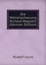 Die Weltanschauung Richard Wagners (German Edition) - Rudolf Louis