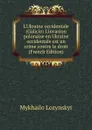 L.Ukraine occidentale (Galicie) L.invasion polonaise en Ukraine occidentale est un crime contre le droit (French Edition) - Mykhailo Lozynskyi