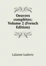 Oeuvres completes; Volume 2 (French Edition) - Lalanne Ludovic