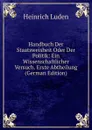 Handbuch Der Staatsweisheit Oder Der Politik: Ein Wissenschaftlicher Versuch. Erste Abtheilung (German Edition) - Heinrich Luden
