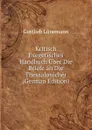 Kritisch Exegetisches Handbuch Uber Die Briefe an Die Thessalonicher (German Edition) - Gottlieb Lünemann