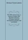 The fifth school year; a course of study with detailed selection of lesson material arranged by months and correlated - Herman Tyson Lukens