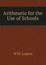 Arithmetic for the Use of Schools - W.M. Lupton