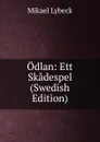 Odlan: Ett Skadespel (Swedish Edition) - Mikael Lybeck