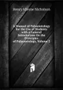 A Manual of Palaeontology for the Use of Students with a General Introduction On the Principles of Palaeontology, Volume 2 - Henry Alleyne Nicholson