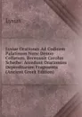 Lysiae Orationes Ad Codicem Palatinum Nunc Denuo Collatum, Recensuit Carolus Scheibe: Accedunt Orationum Deperditarum Fragmenta (Ancient Greek Edition) - Lysias