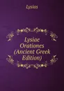 Lysiae Orationes (Ancient Greek Edition) - Lysias