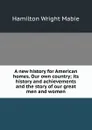 A new history for American homes. Our own country; its history and achievements and the story of our great men and women - Mabie Hamilton Wright