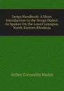 Senga Handbook: A Short Introduction to the Senga Dialect As Spoken On the Lower Luangwa, North-Eastern Rhodesia - Arthur Cornwallis Madan