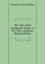 The Tale of the Armament of Igor. A.D. 1185: A Russian Historical Epic - Leonard Arthur Magnus