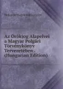 Az Orokjog Alapelvei a Magyar Polgari Torvenykonyv Tervezeteben . (Hungarian Edition) - Budapest Magyar Jogászegylet