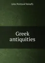 Greek antiquities - Mahaffy John Pentland