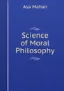 Science of Moral Philosophy - Asa Mahan