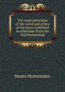 The main principles of the creed and ethics of the Jews: exhibited in selections from the Yad Hachazakah - Moses Maimonides