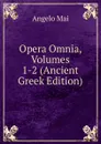 Opera Omnia, Volumes 1-2 (Ancient Greek Edition) - Angelo Mai