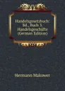 Handelsgesetzbuch: Bd., Buch 3. Handelsgeschafte (German Edition) - Hermann Makower