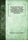 Who is God in China: Shin or Shang-te. : remarks on the etymology of elohim and of theos, and on the rendering of those terms into Chinese - Solomon Caesar Malan
