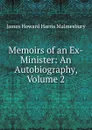 Memoirs of an Ex-Minister: An Autobiography, Volume 2 - James Howard Harris Malmesbury
