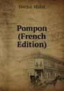 Pompon (French Edition) - Hector Malot