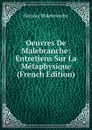 Oeuvres De Malebranche: Entretiens Sur La Metaphysique (French Edition) - Nicolas Malebranche