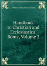 Handbook to Christian and Ecclesiastical Rome, Volume 2 - Mildred Anna Rosalie Tuker