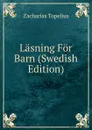 Lasning For Barn (Swedish Edition) - Zacharias Topelius