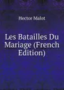 Les Batailles Du Mariage (French Edition) - Hector Malot
