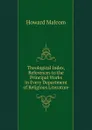 Theological Index, References to the Principal Works in Every Department of Religious Literature - Howard Malcom