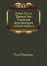 Precis De La Theorie Des Fonctions Hyperboliques (French Edition) - Paul Mansion