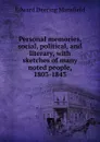 Personal memories, social, political, and literary, with sketches of many noted people, 1803-1843 - Edward Deering Mansfield