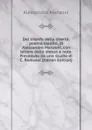 Del trionfo della liberta; poema inedito, di Alessandro Manzoni, con lettere dello stesso e note. Preceduto da uno studio di C. Romussi (Italian Edition) - Alessandro Manzoni