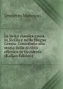 La lirica classica greca in Sicilia e nella Magna Grecia. Contributo alla storia della civilita ellenica in Occidente (Italian Edition) - Umberto Mancuso