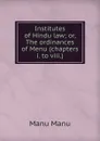Institutes of Hindu law; or, The ordinances of Menu (chapters i. to viii.) - Manu Manu