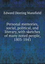 Personal memories, social, political, and literary, with sketches of many noted people, 1803-1843. - Edward Deering Mansfield
