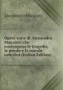 Opere varie di Alessandro Manzoni: che contengono le tragedie, le poesie e la morale cattolica (Italian Edition) - Alessandro Manzoni