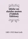 Idishe un slaishe moien (Yiddish Edition) - 1883-1953 Mani Leib