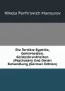 Die Tertiare Syphilis, Gehirnleiden, Geisteskrankheiten (Psychosen) Und Deren Behandlung (German Edition) - Nikola Porfir'evich Mansurov