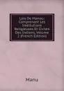 Lois De Manou: Comprenant Les Institutions Religieuses Et Civiles Des Indiens, Volume 2 (French Edition) - Manu
