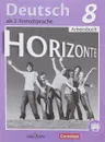 Deutsch als 2 Fremdsprache 8: Arbeitsbuch / Немецкий язык. Второй иностранный язык. 8 класс. Рабочая тетрадь - М. М. Аверин, Ф. Джин, Л. Рорман