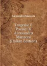 Tragedie E Poesie Di Alessandro Manzoni (Italian Edition) - Alessandro Manzoni
