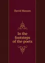 In the footsteps of the poets - Masson David