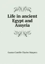 Life in ancient Egypt and Assyria - Gaston Maspero