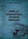 Jadis et aujourd.hui (French Edition) - Masson Frederic