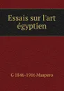 Essais sur l.art egyptien - Gaston Maspero