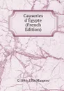 Causeries d.Egypte (French Edition) - Gaston Maspero