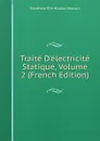 Traite D.electricite Statique, Volume 2 (French Edition) - Éleuthère Élie Nicolas Mascart