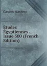 Etudes Egyptiennes ., Issue 500 (French Edition) - Gaston Maspero